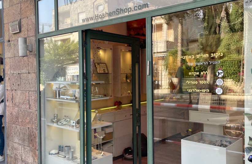  The storefront of Hoshen, hand-crafted Judaica, is one example of a small business using the SparkIL platform to generate interest-free loans from Jews around the world. (photo credit: Hoshen)