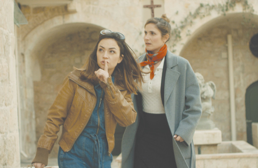 'Paris Boutique' is lightweight but likable - Israel Culture - Vimarsana News