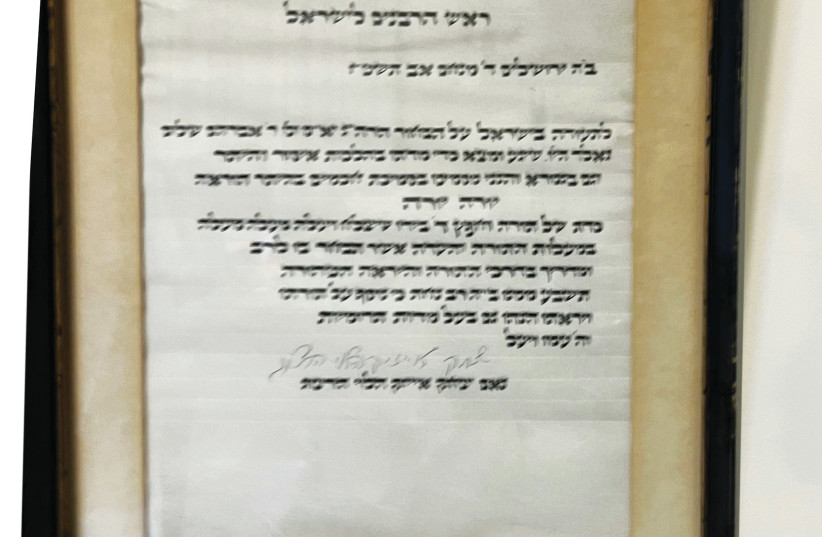  SMICHA DOCUMENT hanging in his home from late chief Rabbi Yitzhak HaLevi Herzog. (credit: ALAN ROSENBAUM)