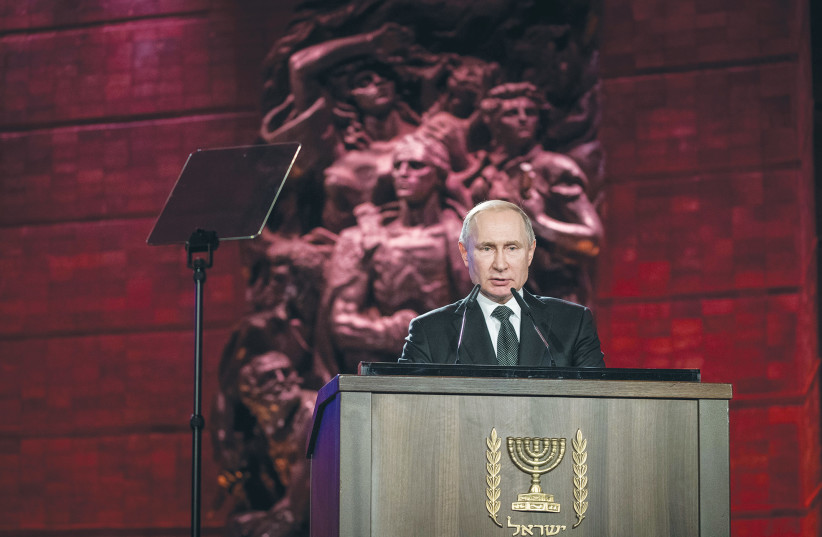  RUSSIAN PRESIDENT Vladimir Putin speaks at the World Holocaust Forum at Yad Vashem, 2020. (photo credit: YONATAN SINDEL/FLASH90)