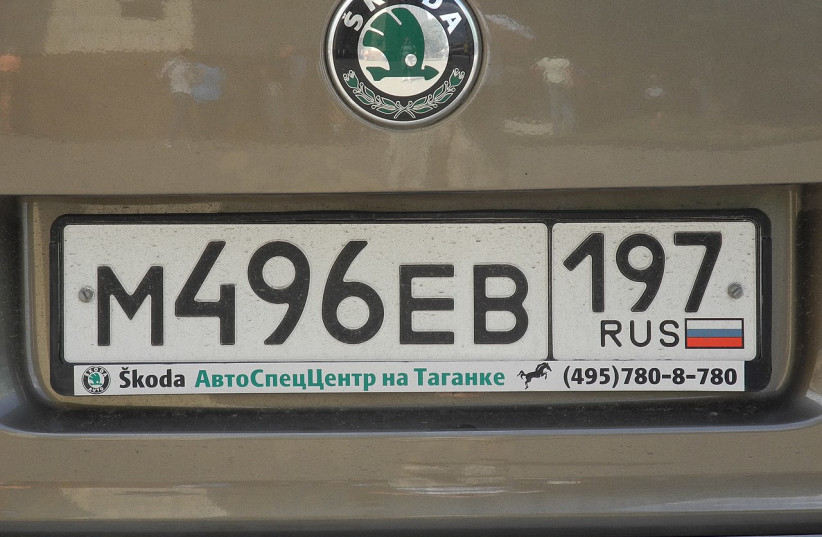  A Russian license plate (Illustrative). (credit: Wikimedia Commons)