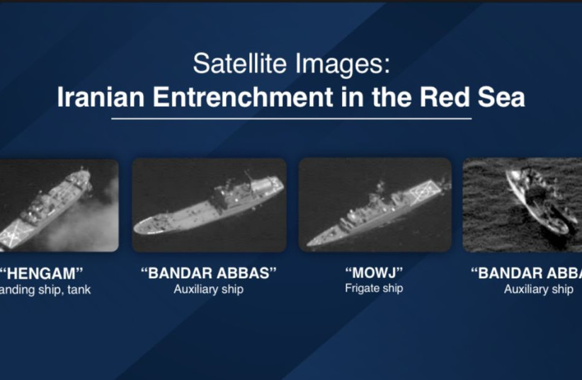 Images satellites de quatre navires militaires iraniens repérés en mer Rouge, montrées par le ministre israélien de la Défense Benny Gantz, le 5 juillet 2022. (Crédit photo : MINISTÈRE DE LA DÉFENSE)