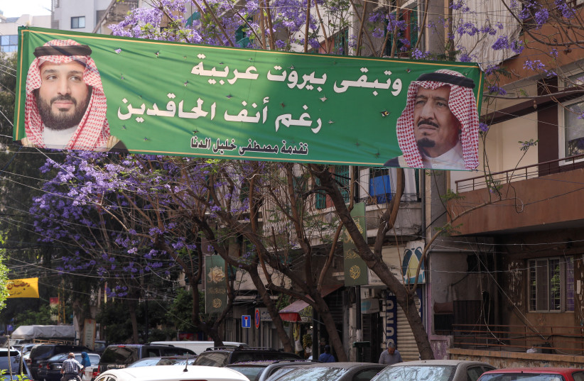  A view shows a banner depicting Saudi Crown Prince Mohammed bin Salman and Saudi King Salman bin Abdulaziz in Beirut, Lebanon May 18, 2022 (credit: MOHAMED AZAKIR/REUTERS)