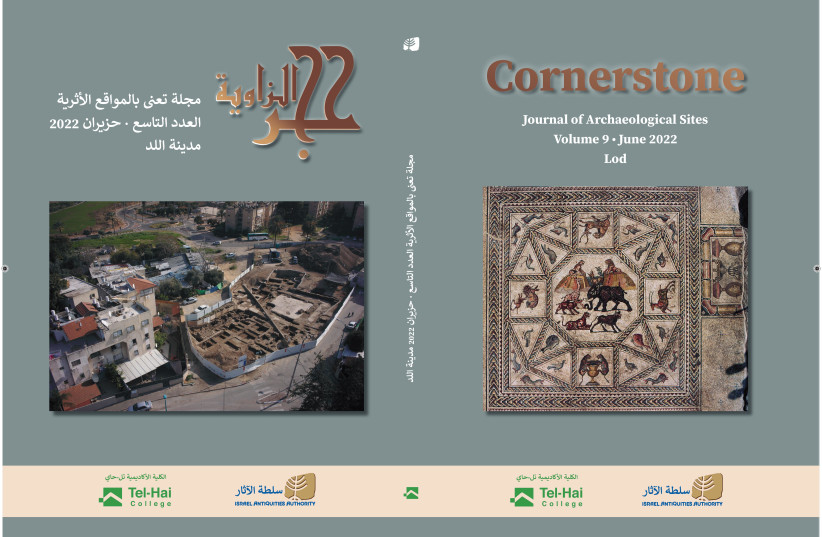 The cover of the most recent issue of the  IAA Arab language journal, Cornerstone, which featured the city of Lod. Cornerstone is is the only archaeological journal presenting archaeological research from Israel in Arabic, and its editor Dr. Walid Atrash was recently awarded the ''Et-Mol'' prize. (credit: courtesy Cornerstone journal)