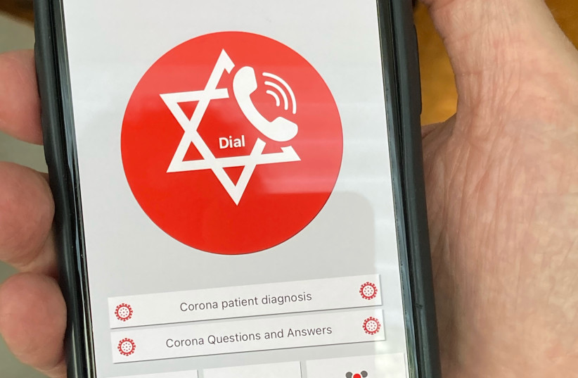 Magen David Adom has used GIS technology as the backbone of its cutting-edge dispatch center, as well as its consumer emergency  and first-responder phone apps.(credit: MAGEN DAVID ADOM)