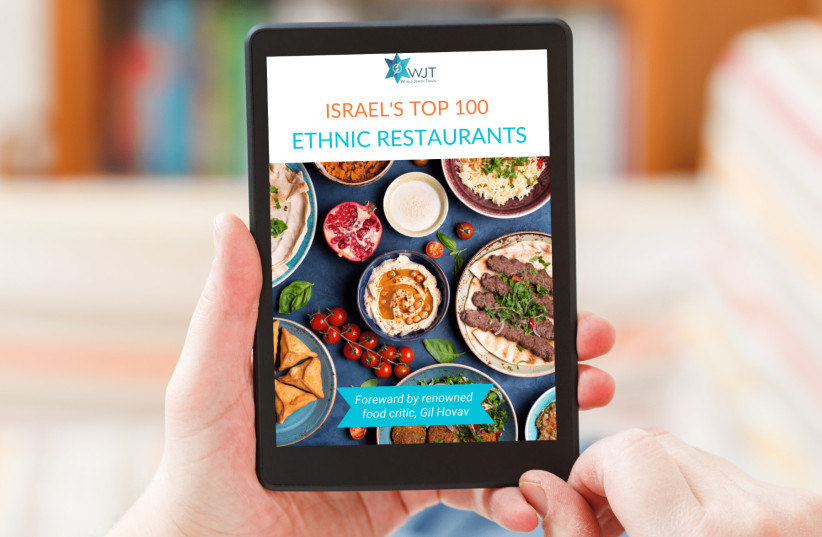 Israel’s Top 100 Ethnic Restaurants, the most popular eBook in WJT's Travel Library (photo credit: World Jewish Travel)