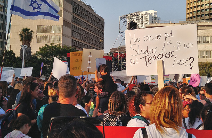  TENS OF thousands of teachers demonstrate in Tel Aviv, May 30. (photo credit: ANAV SILVERMAN PERETZ)