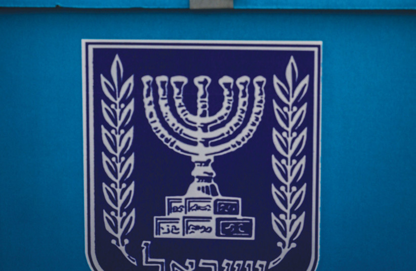 Israel's 25th Knesset elections: Ideological or strategic voting? - Vimarsana News