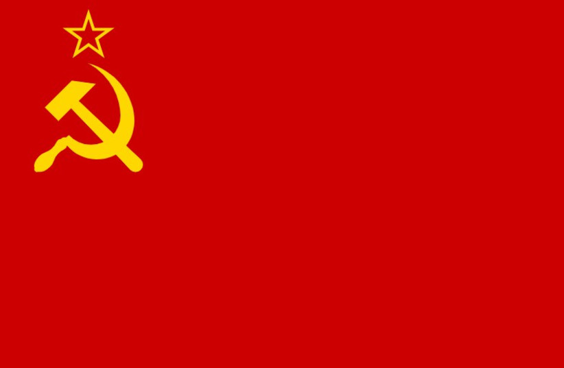  Soviet flag (photo credit: Wikimedia/СССР)
