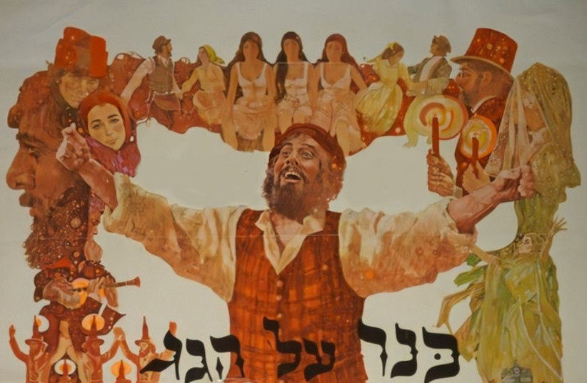 When 'Fiddler' star Topol was disgusted by legendary musical - Vimarsana News