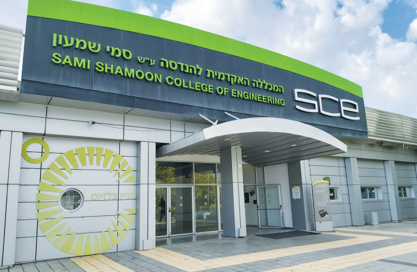 CAMPUS OF the Shamoon College of Engineering. Beersheba is home to academic centers such as Ben-Gurion University of the Negev and SCE, the writer notes. (photo credit: SCE)