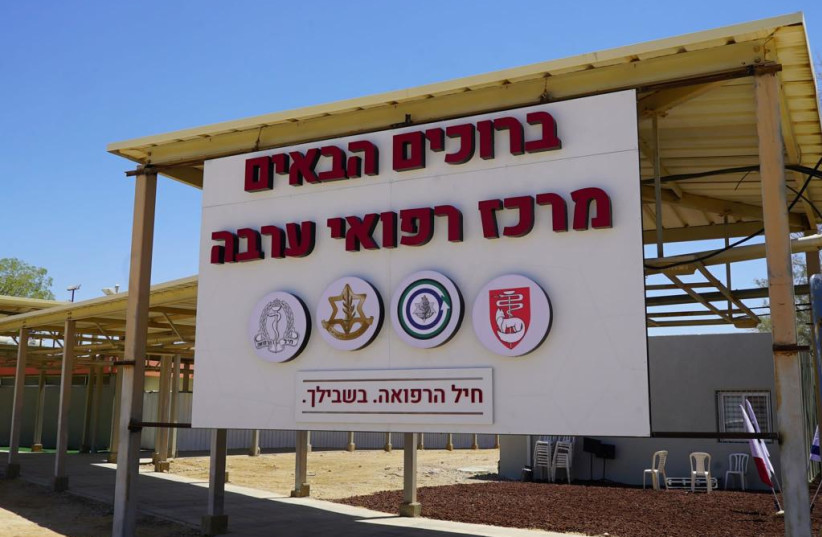 The newly built IDF Medical Corps' base in the Arava, southern Israel (credit: IDF SPOKESPERSON'S UNIT)