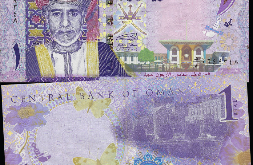  TOWERING FIGURE in the Middle East: The sultan is featured on the Omani rial, 2015. (credit: Wikimedia Commons)