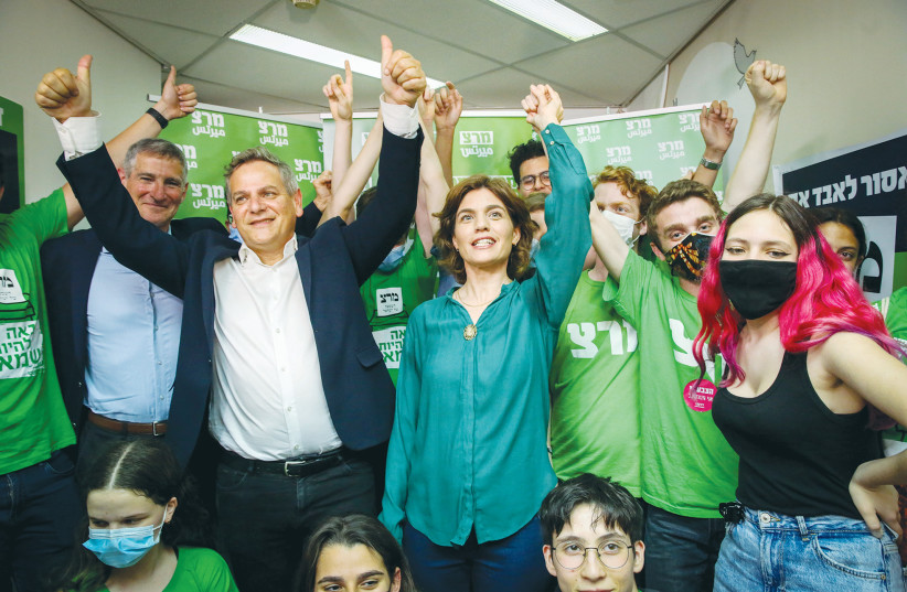  MERETZ LEADERS and activists celebrate on election night, March 2021. The single largest bloc of votes at Lehavot Habashan went to Meretz. (photo credit: FLASH90)