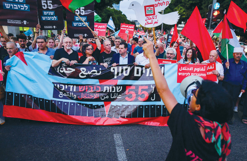  KNESSET MEMBERS are among those marching in Tel Aviv against ‘55 years of occupation and oppression’ of Palestinians, marking the anniversary of the Six Day War, in June. (photo credit: AVSHALOM SASSONI/FLASH90)