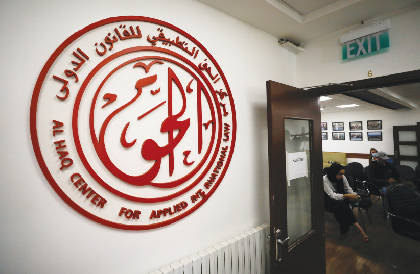  THE AL-HAQ offices in Ramallah: The European Anti-Fraud Office concluded that claims of terror ties against Al-Haq were baseless. (photo credit: MOHAMAD TOROKMAN/REUTERS)