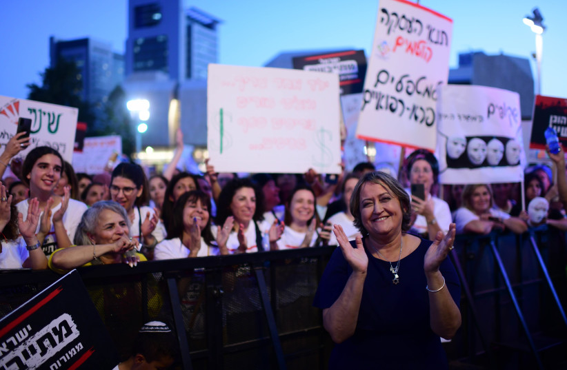  Israeli teachers protest as they demand better pay and working conditions in Tel Aviv on May 30, 2022 (credit: TOMER NEUBERG/FLASH90)