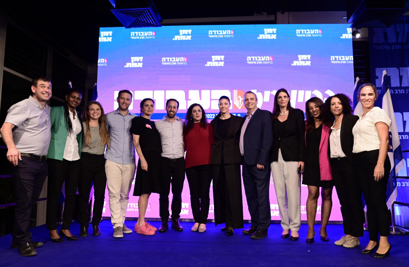  Labor leader and Transportation Minister Merav Michaeli with MK's and party members after the results were announced in the Labor party primary elections, in Tel Aviv, August 9, 2022.  (photo credit: TOMER NEUBERG/FLASH90)