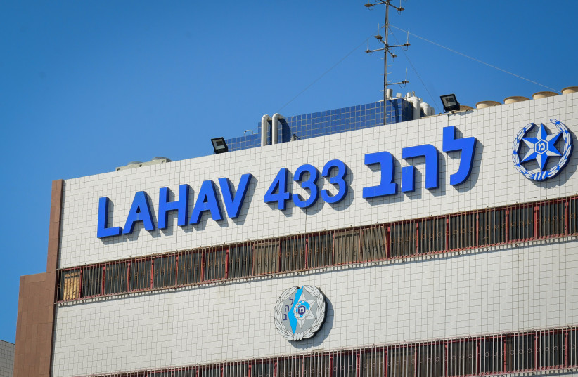  General view of the Lahav 443 police unit headquarters in the city of Lod on November 4, 2019.  (credit: FLASH90)