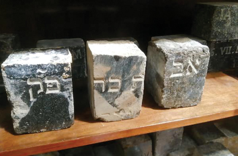  Tombstones cut into paving stones. (credit: PRAGUE JEWISH COMMUNITY)