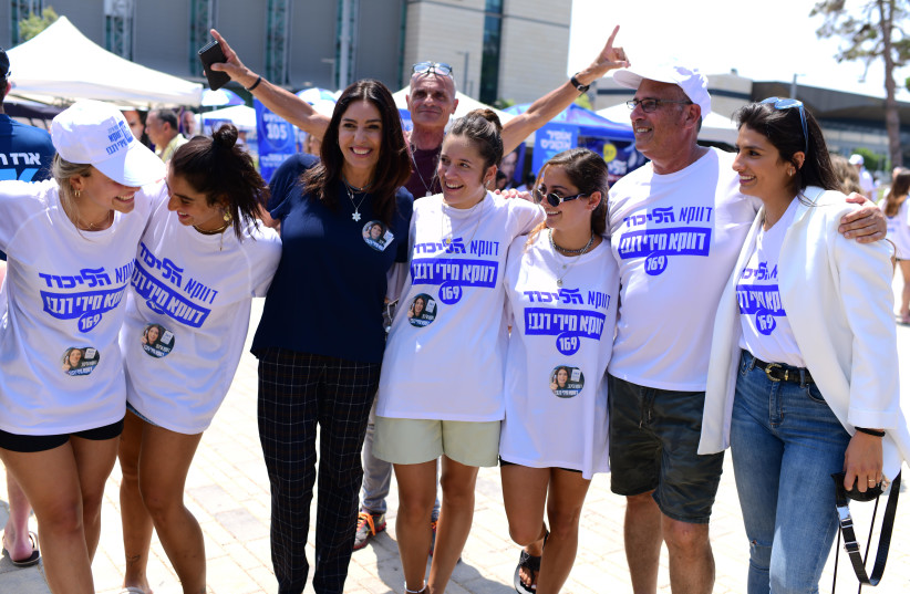 Likud party member Miri Regev arrives to cast her vote in the Likud primaries at a polling station in Tel Aviv on August 10, 2022 (credit: TOMER NEUBERG/FLASH90)