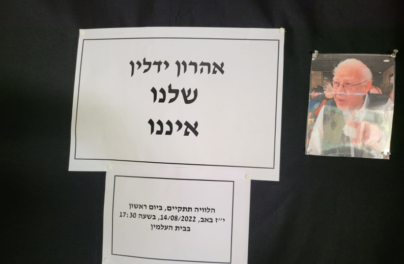 Mourning notice for Aharon Yadlin. (credit: KIBBUTZ MOVEMENT)