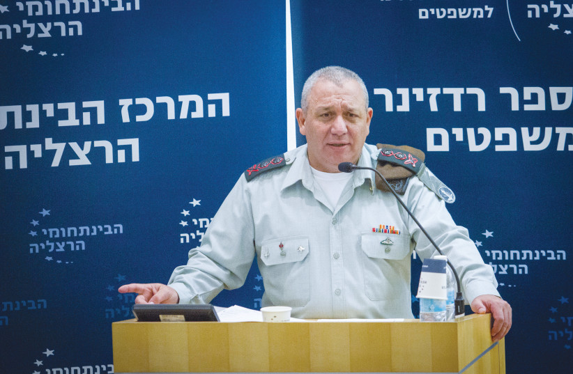  THEN-IDF CHIEF of staff Gadi Eisenkot speaks at a conference at the Interdisciplinary Center in Herzliya, 2018.  (credit: FLASH90)