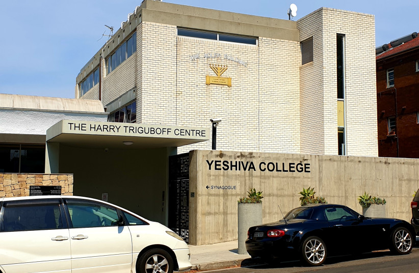  Yeshivah Centre, Sydney (in Bondi, New South Wales). (photo credit: Wikimedia Commons)