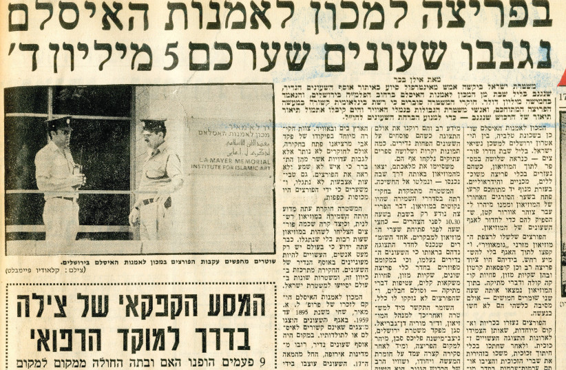  AFTERMATH OF the 1983 theft: The room containing the entire collection of rare clocks was completely empty.  (credit: Maariv Archives)