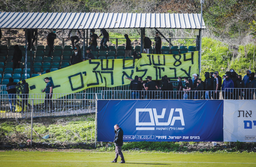  LA FAMILIA members protest the intention of Beitar owner Moshe Hogeg to sell a percentage of the group to a UAE royal, at Beitar Jerusalem training ground, Dec. 2020.  (credit: FLASH90)