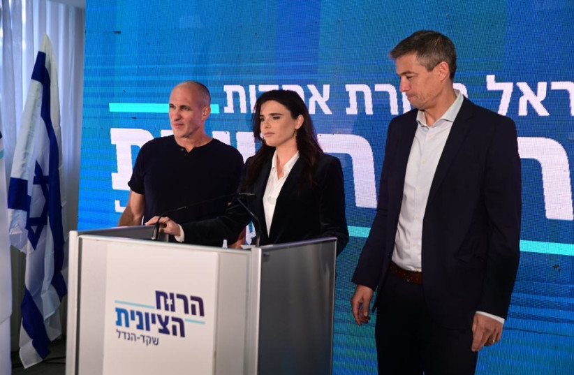 Zionist Spirit leader Ayelet Shaked and her partner in the party Yoaz Hendel announce Amitia Porat as third in their party list. (credit: AVSHALOM SASSONI/MAARIV)