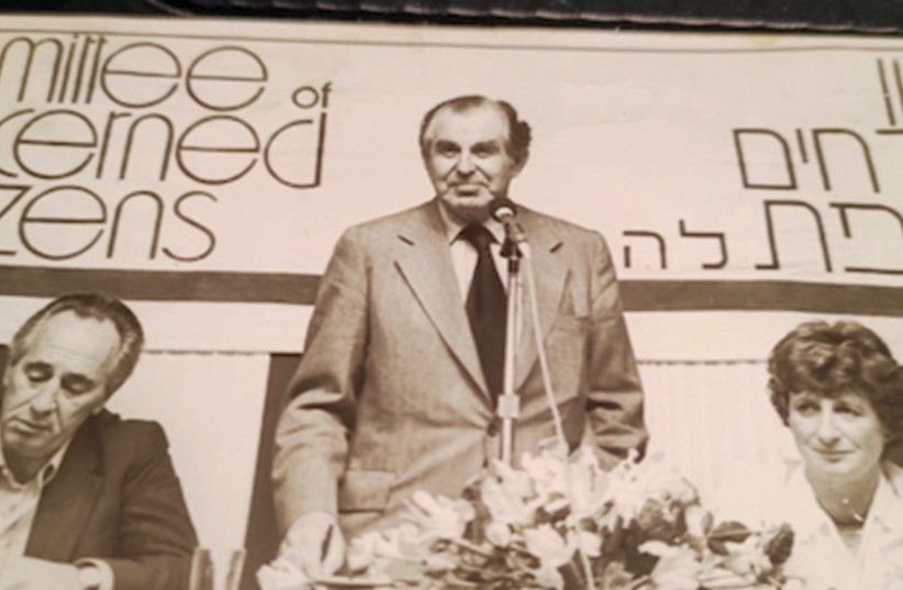  Harris with then-president Chaim Herzog and then-prime minister Shimon Peres. (credit: ZELDA HARRIS)