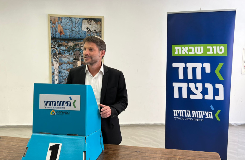  Religious Zionist Party head Bezalel Smotrich at the party's voting station.  (credit: Courtesy)