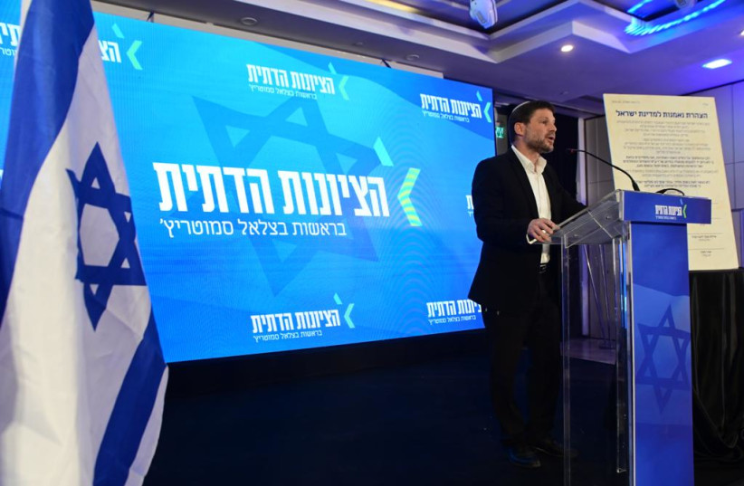  Religious Zionist party leader Betzalel Smotrich speaks after the results of the party's primaries are released, August 23, 2022 (photo credit: AVSHALOM SASSONI/MAARIV)