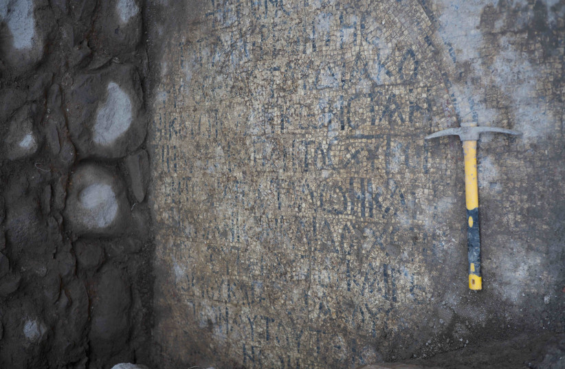  Greek inscription found at the "Church of the Apostles" at the el Araj/Beit haBek dig. (photo credit: Zachary Wong)