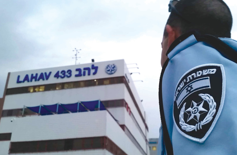  Lahav 433, the headquarters of the Commercial Crimes Fraud Unit.  (photo credit: FBI)