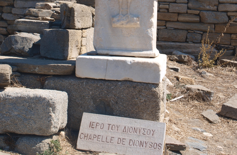 A phallic column in Delos (credit: INSTITUTE FOR THE STUDY OF THE ANCIENT WORLD/CC BY 2.0 (https://creativecommons.org/licenses/by/2.0))