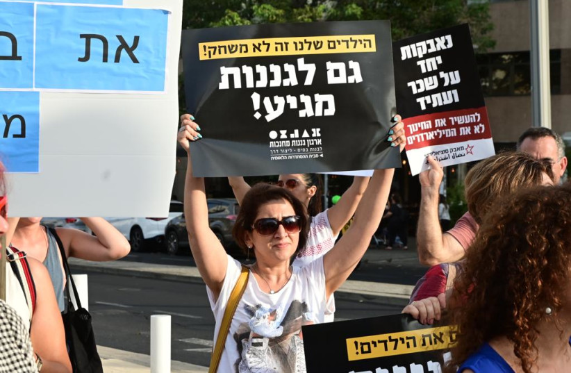  Teachers protest for better working conditions and wages, August 29, 2022 (photo credit: AVSHALOM SASSONI/MAARIV)
