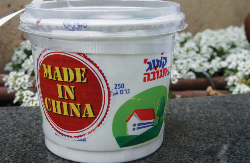  PROTEST AGAINST China’s ownership of Israel’s largest dairy producer, Tnuva.  (photo credit: Ron Schutzer/Flash90)