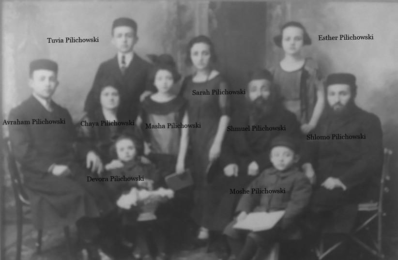  THE PILICHOWSKI family before the Holocaust; only Tuvia Pilichowski survived. (photo credit: STUART PILICHOWSKI)
