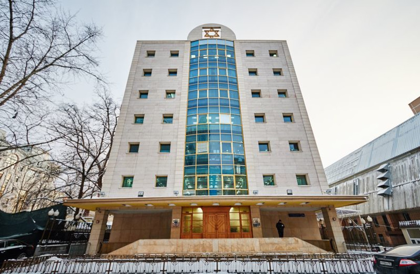  Marina Roscha Synagogue and Jewish Community Center in Moscow where the emergency summit will take place.  (credit: FEDERATION OF JEWISH COMMUNITIES IN RUSSIA)
