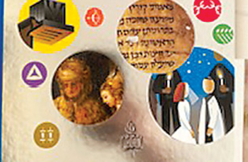 The Book of Jewish Knowledge (photo credit: Jewish Learning Institute)