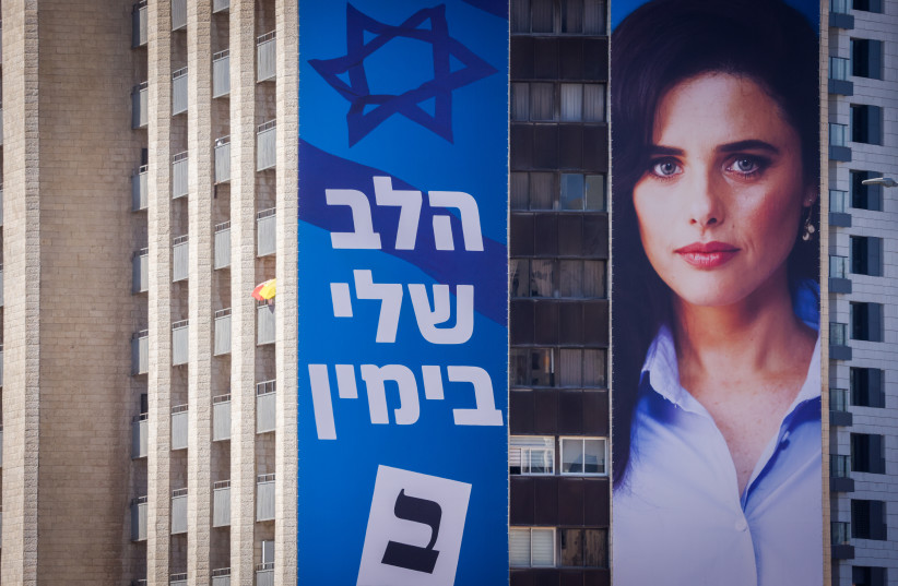  An election campaign poster of Interior Minister Ayelet Shaked, in Jerusalem, September 12, 2022 (credit: OLIVER FITOUSSI/FLASH90)