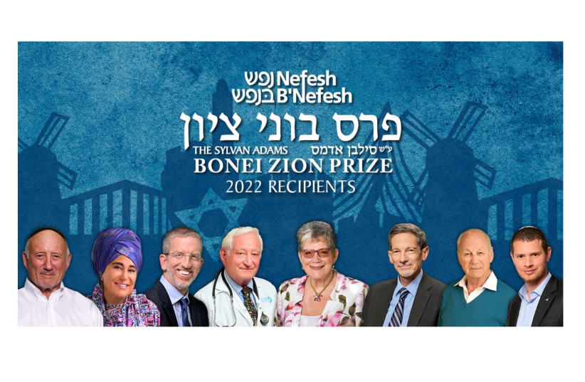  2022 Sylvan Adams Nefesh B’Nefesh Bonei Zion Prize recipients. (photo credit: NEFESH B'NEFESH)
