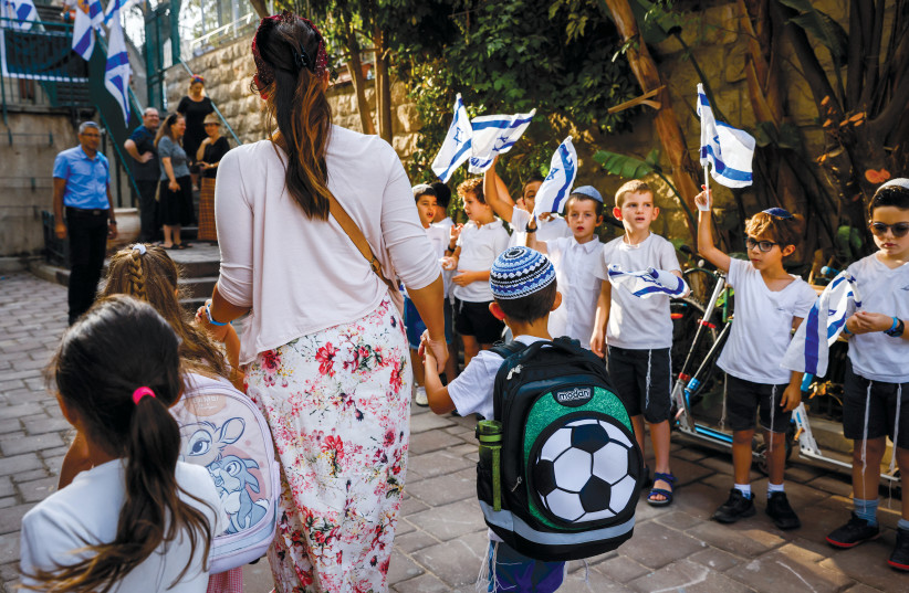  EXCITEMENT OF the first of day of school, Jerusalem, September 1. (credit: OLIVIER FITOUSSI/FLASH90)