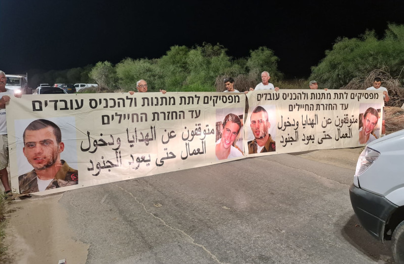  Protest by the Goldin family blocking convoys of Gazan workers entering Israel< September 17, 2022. (credit: RACHAMIM METZALEM)