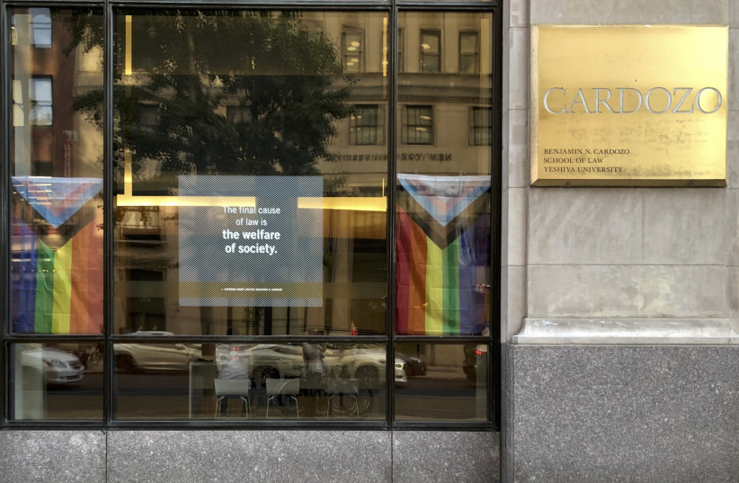  LGBTQ flag hanging in the front windows of the Benjamin N. Cardozo School of Law (credit: dyjpt/Wikimedia Commons)