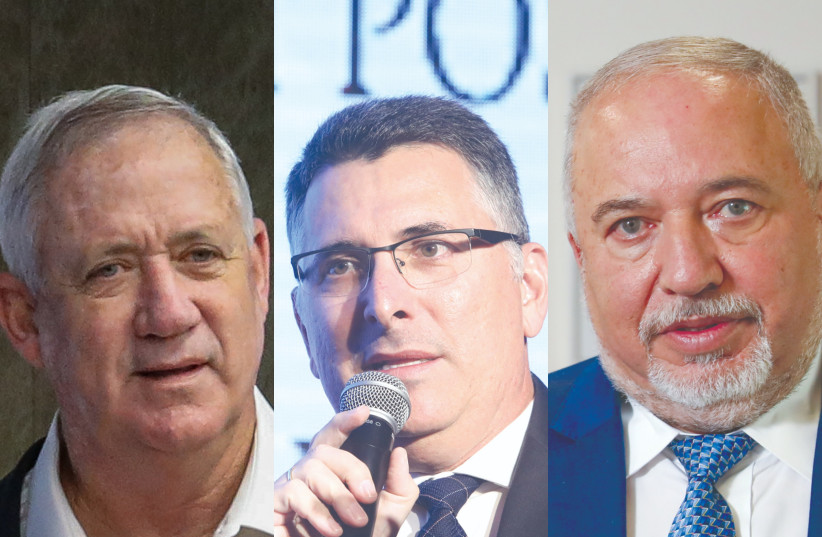  FROM LEFT: Israel's Defense Minister Benny Gantz, Justice Minister Gideon Sa'ar and Finance Minister Avigdor Liberman. (photo credit: MARC ISRAEL SELLEM)