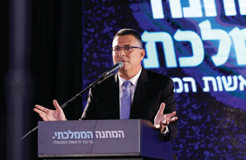 Netanyahu will make Israel an authoritarian democracy - Sa'ar -exclusive - Vimarsana News