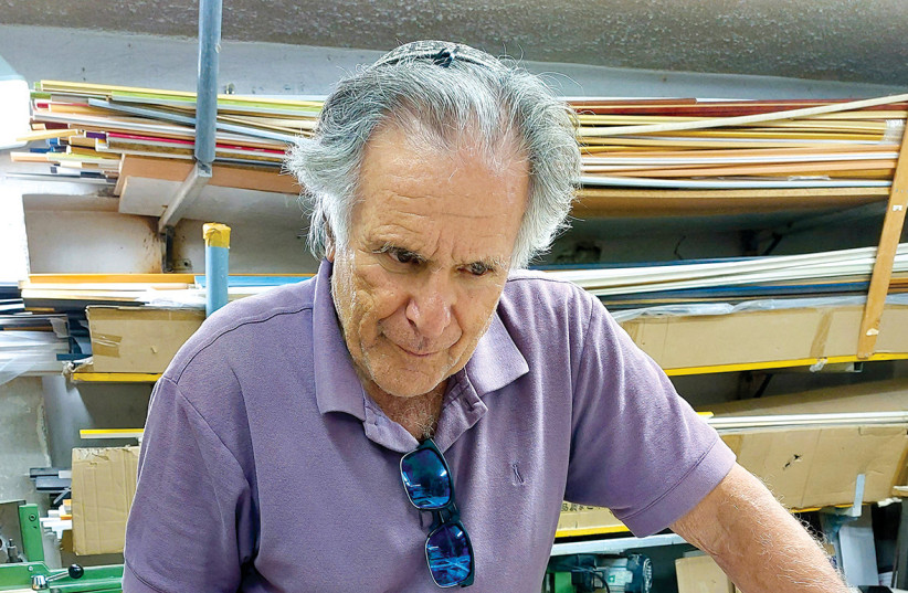 New Jerusalem art exhibit shows life and Jewish holiday observation - Vimarsana News